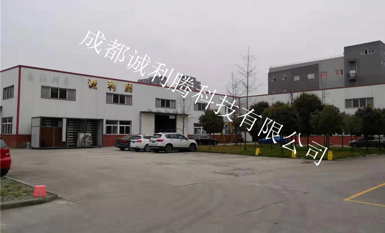公司
