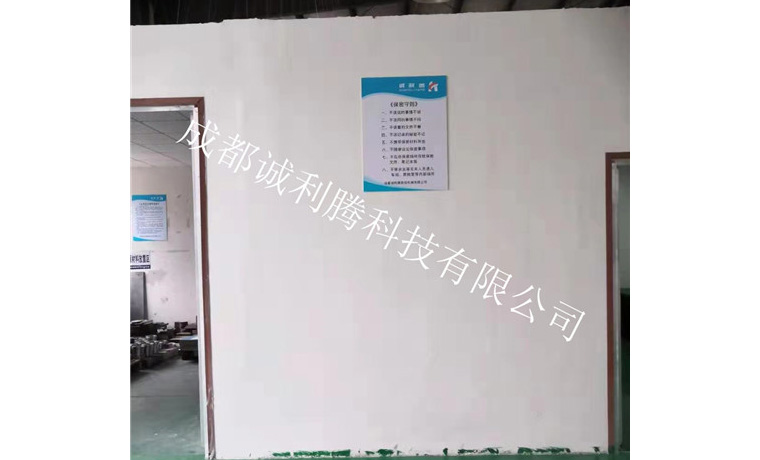 公司保密實（shí）則