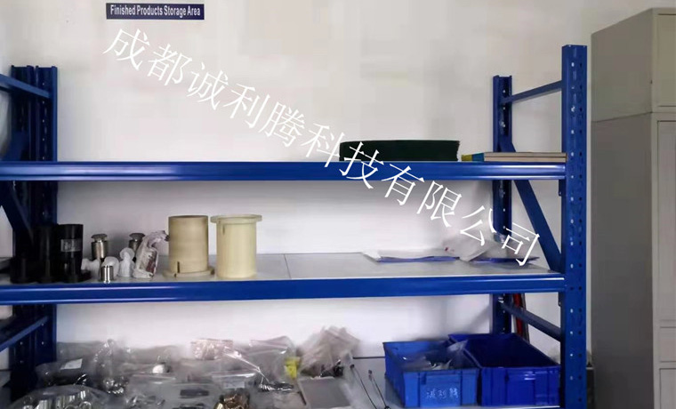 成品放置區